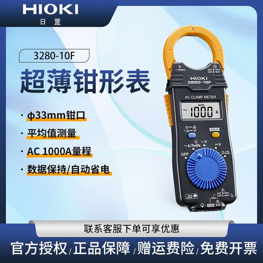 XMSJHIOI 3280-10F/70F digital clamp meter multimeter cm3289 clamp ammeter 3288-20 CM3291