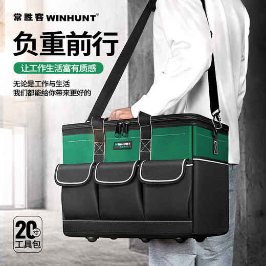 Ye Yu Electrician's Tool Bag Square Tool Bag Strong and Durable Carpentry Special Construction Site Large Capacity Sail Capacity Upgraded 20-Inch Square Bag + Shoulder Strap