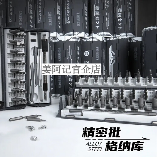 日本福冈工具釰维修精密组合小螺丝刀套装异型超硬纳库手机电脑 9207螺丝刀套装
