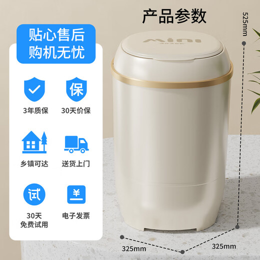 VCJ household small mini semi-automatic clothes washing machine for mother and baby blue light antibacterial XP10-45KG-yellow