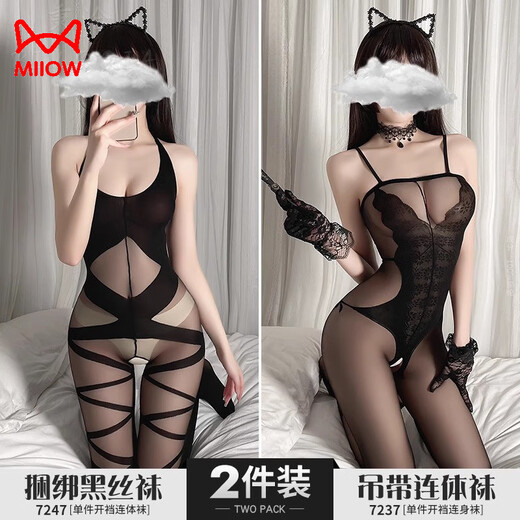 猫人性感连体丝袜全身黑丝激情内衣诱惑情趣开裆免脱套装情调大码衣服 844+882 保密发货 L