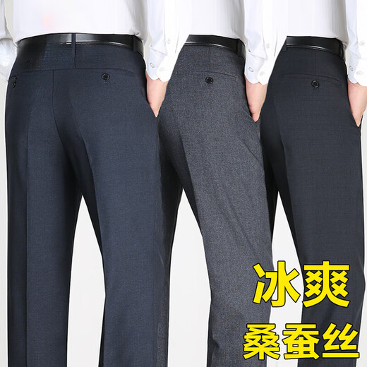 Gy Goldlion Mulberry Silk pantalon masculin de style mince d'été masculin d'âge moyen et âgé Père haute taille pantalon droit lâche bleu marine 9901 [style mince d'été] taille 40 taille 3 pieds 1 tour de taille