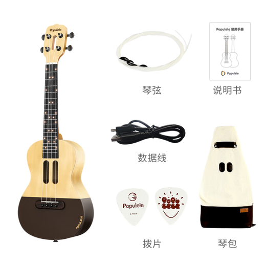 Music Password (MUSIC PASSWORD) [New Product] Smart Ukulele Cookies for Girls Children Beginners for Men's Small Guitar Classic Cookies 23-inch