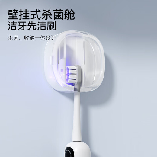 Bayer i7 smart sweeping vibration electric toothbrush, smart sterilization chamber, deep cleaning, sonic soft-bristle gum protection, student model, gift for girlfriend and boyfriend, black, long-lasting upgrade