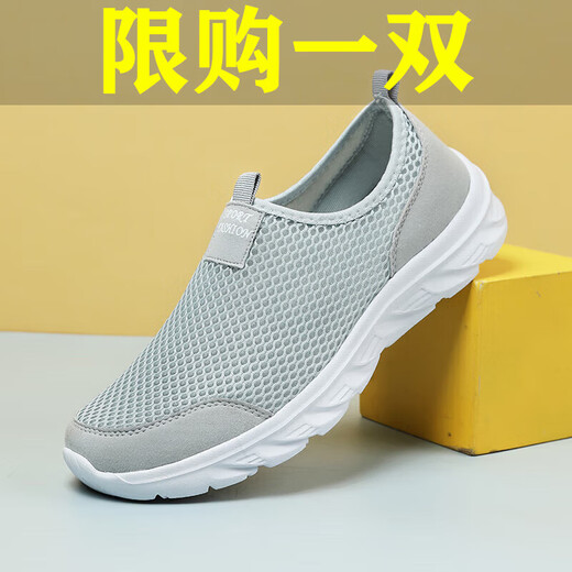 ziyuanju男鞋夏季透气一脚蹬老北京布鞋网面轻便软底爸爸散步旅游运动网鞋 灰色 42