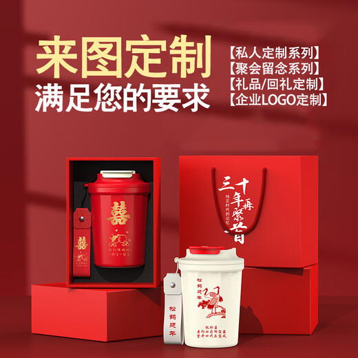 咖啡杯刻字伴手礼品定制logo公司员工礼物奖品聚展会活动纪念实用 316不锈钢咖啡杯-白色+礼盒