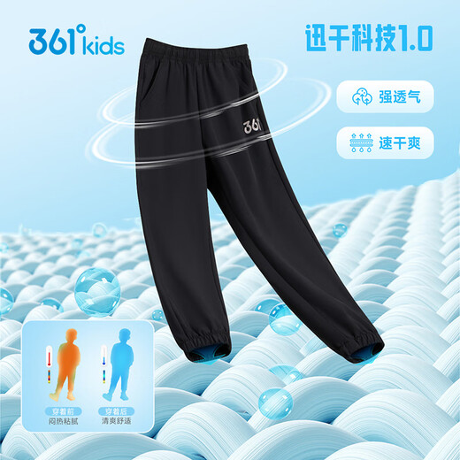 361 Ropa para niños Pantalones para niños 25 niños y niñas de verano pantalones a prueba de mosquitos elásticos y secables a prueba de mosquitos negros 150