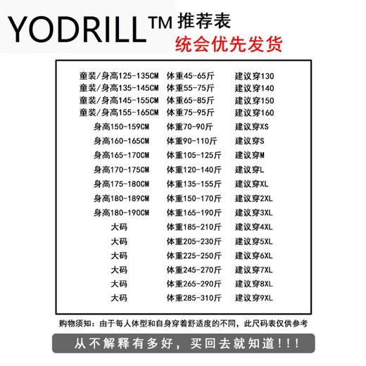 Mikeshan new cartoon printed cartoon peripherals same shorts men's casual 2D pain clothes five-point pants large size beach pants white k shorts 854 8XL 265-290Jin [Jin equals 0.5 kg]