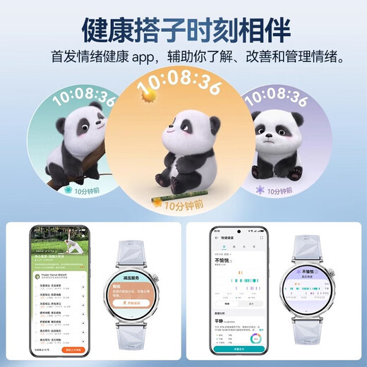 
Huawei [National Subsidy 15%] Huawei Watch Watch GT5 Sports Smart Blood Oxygen Heart Rate Call WeChat Sleep Students GT43Pro Upgrade Cangshan Gray Watch + Topa Blue Customized Watch Strap