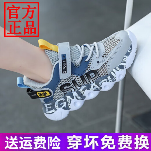 Kinderschuhe für Jungen Laufschuhe für den Sommer Neuen Stil mit mittlerer Kinder-Kindernetzschuhe atmungsaktiv