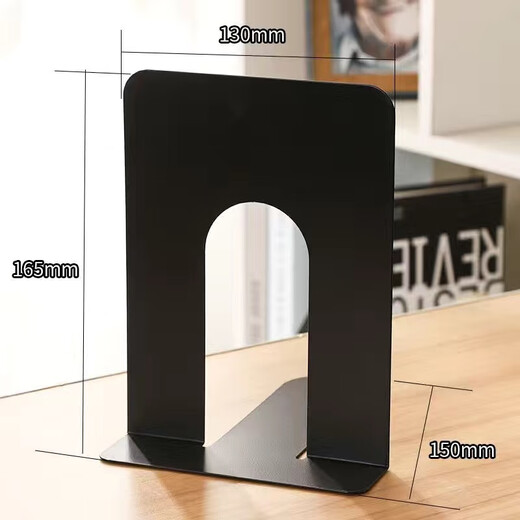 Laiji Metal Simple Solid Color Большой офисный книжный держатель хранения зажигания Студент Студент Книг Книга Стенд 9905 Черный 2-часовой микрокат (1,1 мм)
