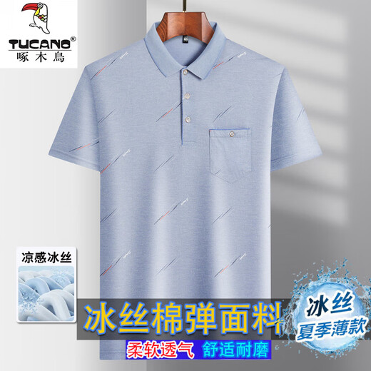 Holzspecker-Männereis-Seiden Baumwolle kurzärmelig T-Shirt Daddy Anzug Sommer Dünne Lappel Polo halbärmeligte Hemd mittlerer Basis mit mittlerem Alter ICE-Seiden-9855 Grau Real Tasche M 48/165