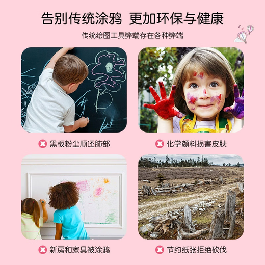 LCD writing board children's writing board drawing board electronic drawing board graffiti board student home 12 inches