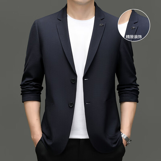 
Septwolves long-sleeved suit men's 2025 summer new solid color top jacket men's business versatile casual loose suit 12398 Navy M