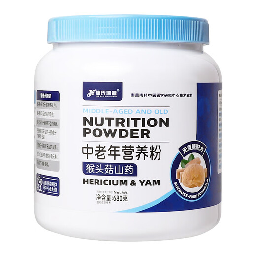 捷氏猴头菇山药中老年人营养米粉680g养护胃代餐稀流食品无蔗糖可鼻饲