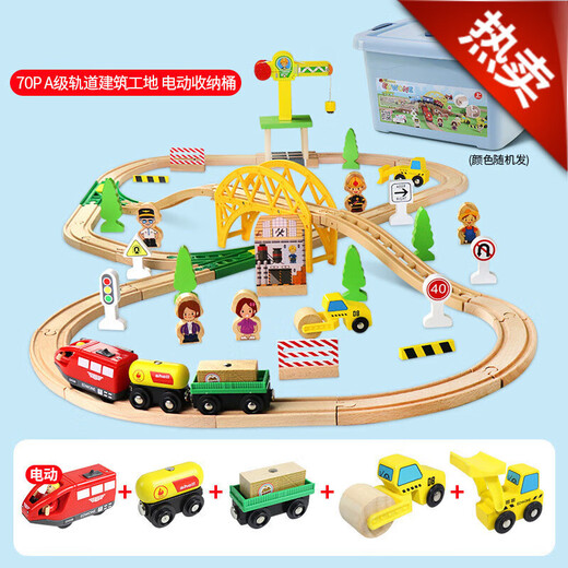 
Yuanlong Beech Train Train Train Train Train Train Toys Wooden Toys 70P Electric Train Story (Color Box)