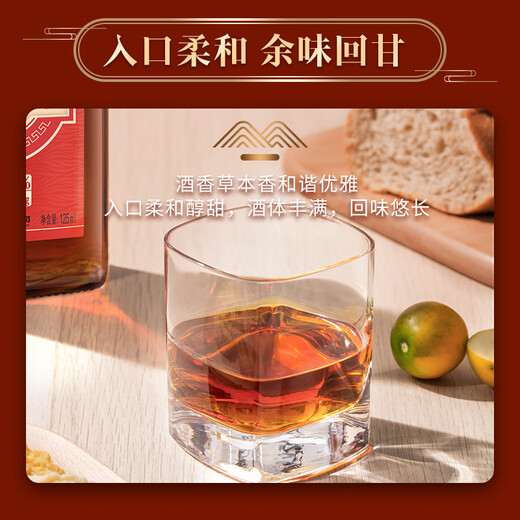 劲牌 中国劲酒 不额外添加糖原 38度 125ml 单瓶装 自饮送礼