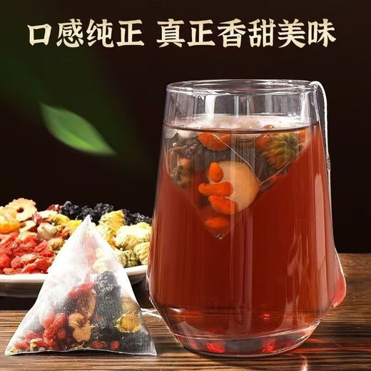 Mulberry, wolfberry, longan, chrysanthemum tea Mulberry dried tea Longan tea Wubao health tea bag 36 packs Experience pack 3 small bags