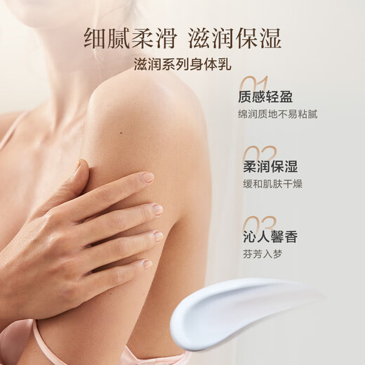 Victoria's Secret Moisturizing Series Body Care Acai Raspberry Two-piece Body Lotion Shower Combo Moisturizing Wedding Gift