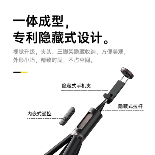 W/P Selfie Stick Telescópico Trípode Gimbal Anti-Shake Artifact 360 grados Rotación en vivo Broadcast Multifunción Disparo Handheld Handhald Outdoor Travel Conveniente soporte de teléfonos móviles Bluetooth Control remoto WP