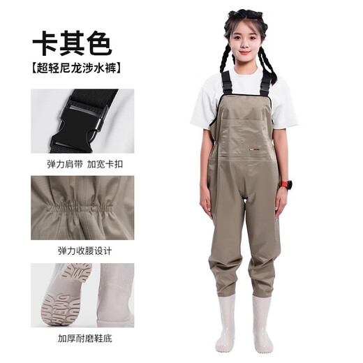 YogelTackle women's waders, sea equipment, adult waterproof jacket, lower body wading suit, water pants, water shoes, one-piece full-body rain pants