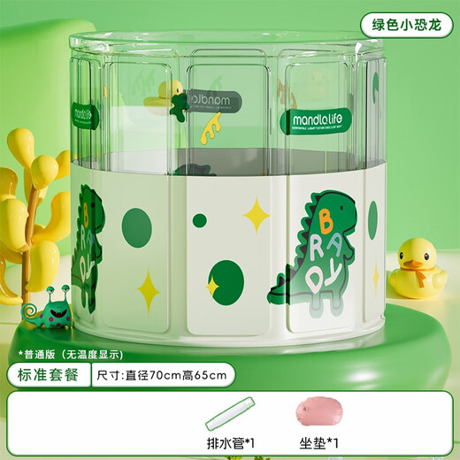 Miaoxinsi children's bath bucket household folding baby bath bucket basin baby swimming bucket can sit bath bucket child bathing artifact