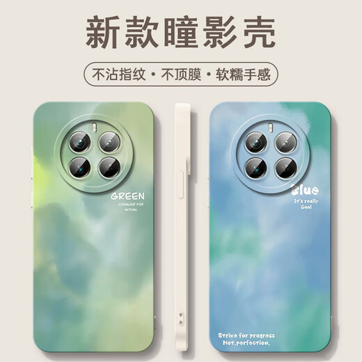 鸿狮适用于realme真我Gt5pro手机壳RMX3888全包边潮流硅胶软胶液态硅胶软套时尚女款ins风渐变色女瞳影 597757Blue-白 OPPOREALMEGT5PRO【单壳】