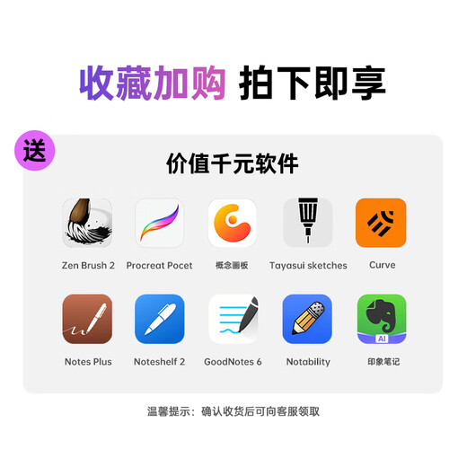 ALittleFlower电容笔iPad苹果笔24年新款Pro/Air6/5/4/Mini/iPad绘画触控手写笔【磁吸数显蓝牙高配款】学生
