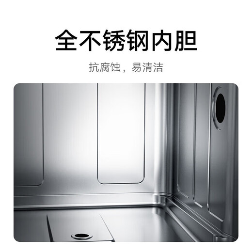 Xiaomi dishwasher built-in 13 sets S2 large capacity, 20% national subsidy, automatic drying, first-class water efficiency, washing, disinfection and drying in one, ultra-white glass anti-yellowing + enhanced drying, 13 sets white