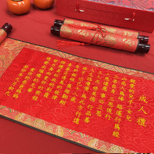 Igiftfire Sohn im kommenden Alter 18 Jahre altes Geschenk für Männer für Erwachsene Geschenk Geburtstag achtzehn Jahre altes Mädchen Praktisches Geschenk [Pure Stickerei] Erwachsener Geschenk C1+ Hochdekorierte Brokatbox [