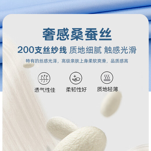杉杉（FIRS）【200支桑蚕丝】短袖衬衫男商务休闲高端DP免烫衬衣男 白色 44