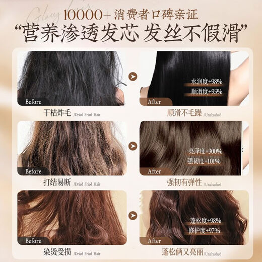 Ruyi (RUYI) Black Truffle Hair Mask 750ml Conditioner Repairs Dry Improves Frizziness Soft Luster Protein Corrects Hair