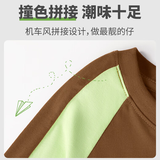 木木屋男童t恤长袖纯棉童装春秋新款儿童上衣大女童百搭休闲春季打底衫 WBR15664深咖 150 建议11~12岁【140-150cm】