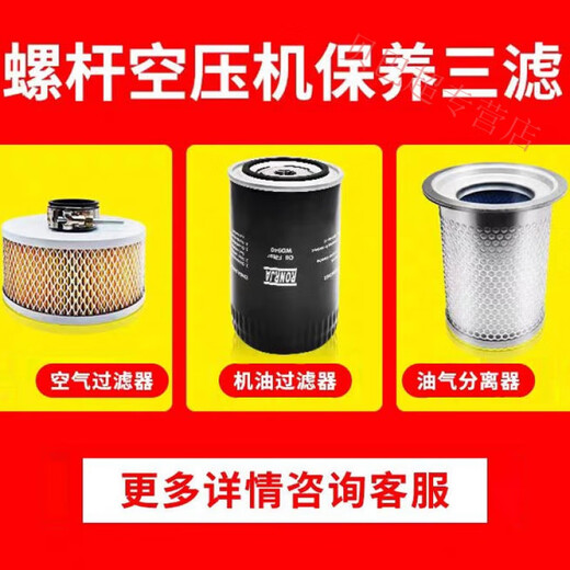 螺杆空压机油滤压缩机油过滤器三滤保养配件WD719/ W950 W962 940 捷豹OL 00962