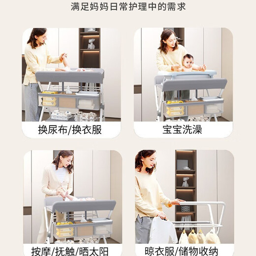 无界成品尿布台婴儿床护理台可折叠多功能宝宝换尿布台新生儿洗澡按摩台 绿Plus舒适款+置物架+晾衣杆+储