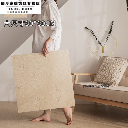 
liPVC sticky floor leather ins internet celebrity retro simple marble floor tiles sticking out the house shop 6623 thickened wear-resistant smoke-proof 1 piece 800x800mmx1.8mm