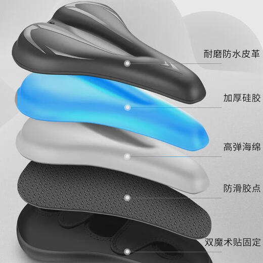 Zhizhou adecuado para cojín de bicicleta de montaña gigante ATX660/720/800/830 SEANT GIGAN