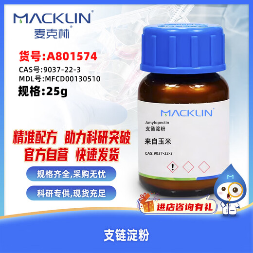 Macklin Amylopectin CAS 9037-22-3 A801574-25g