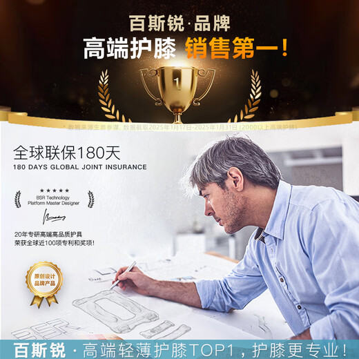 百斯锐5E空气轻薄护膝专业运动跑步男士髌骨带半月板损伤女士夏天用薄款 灰色2只装【5E 空气护膝】 均码（大小可调节）