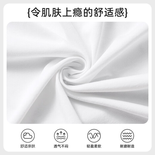 云珀男童三防短袖t恤儿童纯色圆领上衣大童宽松打底衫女童衣服童 DEH0白 110 cm