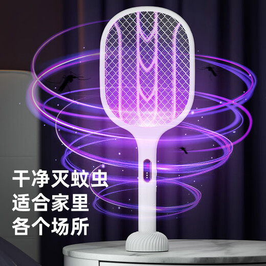 Midea Rotating Folding Mosquito Killer Swatter Home 3-in-1 Rechargeable Handheld Mosquito Killer Lamp Purple Light Mosquito Attraction Lightweight Electric Mosquito Swatter Electric Mosquito Swatter Rechargeable Home 2-in-1 Automatic Mosquito Killer Green-42 Mosquito Killer Swatter