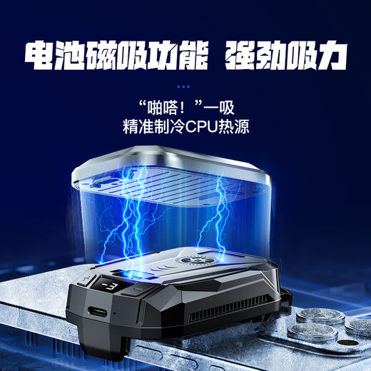 FUNRE手机散热器半导体制冷降温散热背夹壳风扇冷却吃鸡神器水冷小米15苹果16华为无线充电液冷扇热片贴 【无线制冷丨外置电池3块】超频制冷丨温显丨强力磁吸