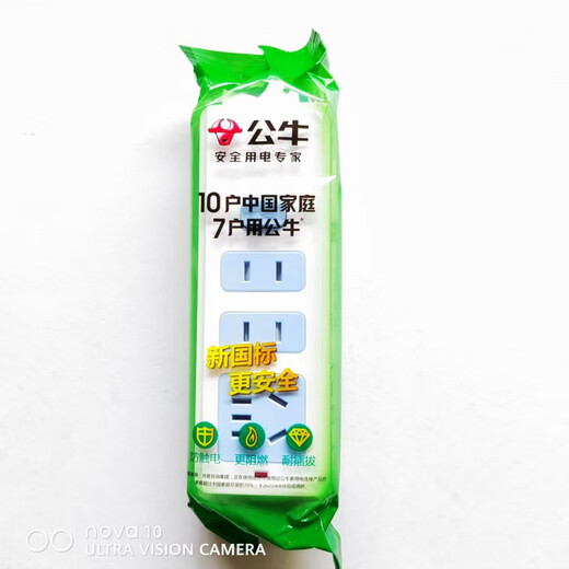 Converter plug one-turn six socket conversion power converter 6-bit general control GN9733K original 9733k converter