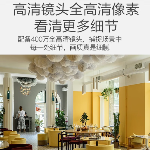 海康威视400万高清白光全彩POE摄像机DS-2CD1345V2-LA内置麦克风人形检测 400万全彩录音(POE) 焦距4mm