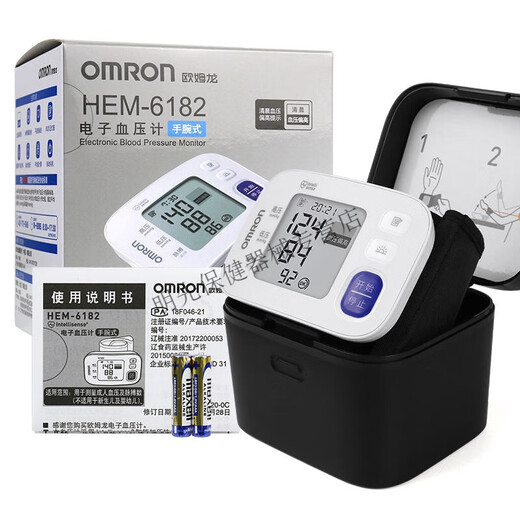 
[Yao Store Direct Sale]B Omron/HEM-8611 8613 wrist-type fully automatic electronic blood pressure monitor portable home 6182