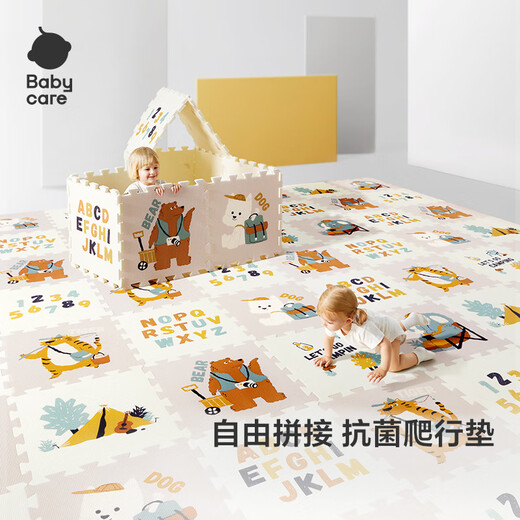 Babycare climbing mat spliced double-sided XPE crawling mat baby anti-fall children's floor mat-cute pet camping group 6 pieces