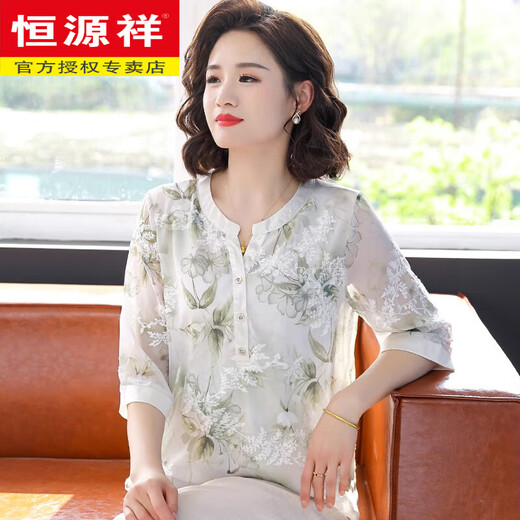 恒源祥妈妈装夏款套装洋气雪纺短袖t恤2025新款中老年女夏季减龄上衣服 9901米色【+九分裤】 4XL 建议140-160斤穿
