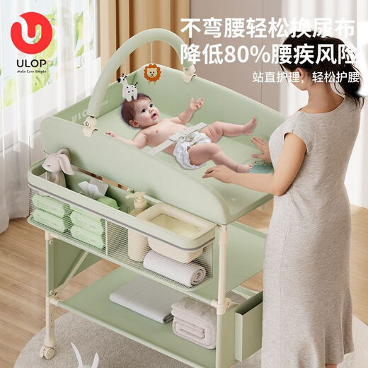 蕉京尿布台带护栏优乐博尿布台婴儿护理台多功能婴儿用品洗澡换尿布移 尿布台 豪华版【玩具架+小水盆】
