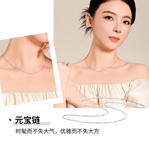 PT950 platinum necklace platinum chain clavicle chain pt999 ingot chain Valentine's Day birthday gift for girlfriend pt950-45cm-about 3.5g