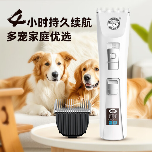 Laiwang Brothers pet shaver, pet store special high-power dog electric hair clipper, beauty supplies 6mm hair retention